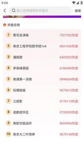 今日吃瓜必吃大瓜51,揭秘51号大瓜背后的惊人真相