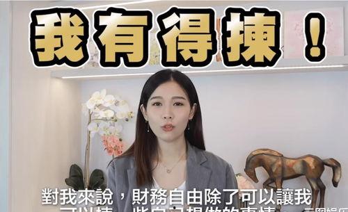 明星网红赚得多的原因