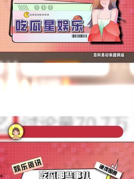 今日头条吃瓜爆料怎么找