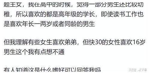 今日吃瓜上海化学老师,今日吃瓜背后的教育故事