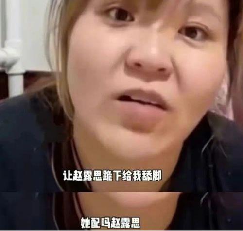 家暴明星网红是谁啊