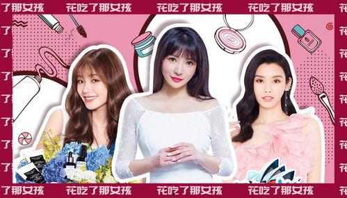 卖货的明星网红有哪些,盘点热门带货达人