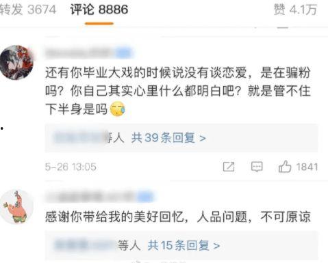 51热门大瓜今日娱乐内容,今日娱乐热点速览