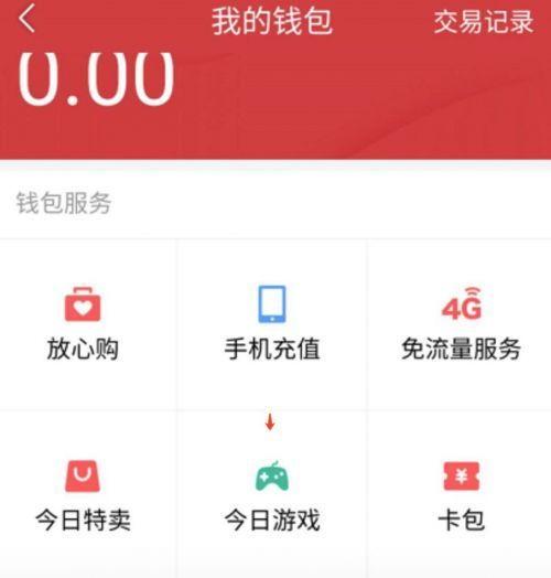今日头条新闻瓜沥,聚焦瓜沥发展动态，探寻城市新篇章