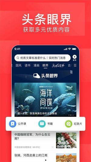 今日头条新闻瓜沥,聚焦瓜沥发展动态，探寻城市新篇章