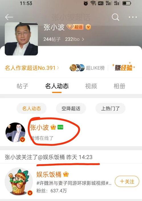 今日吃瓜个人主页,揭秘娱乐圈幕后故事，带你领略明星真实生活