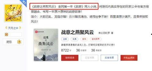 今日吃大瓜小说,揭秘小说中的惊天秘密与情感纠葛
