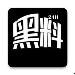 今日黑瓜吃料官网,揭秘今日热门资讯与独家解读