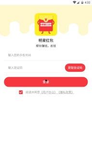 去看明星网红的软件下载,一键下载，畅享娱乐盛宴！