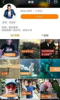 明星网红纷纷入驻快手,共创短视频新风尚