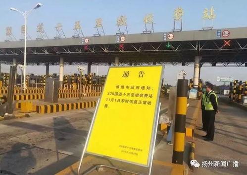 今日瓜州收费站封路了吗,今日封路情况一览