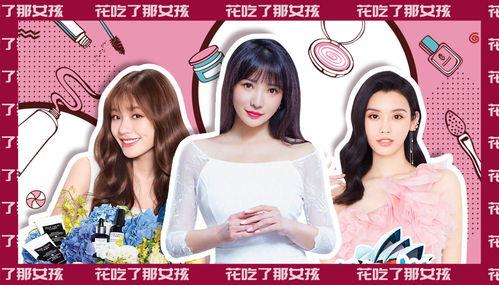 其他明星网红卖的燕窝,揭秘燕窝新潮流