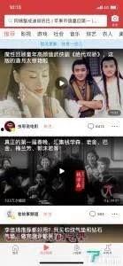 昨日瓜州今日头条视频,揭秘瓜州发展新动态，共赏瓜州风采瞬间