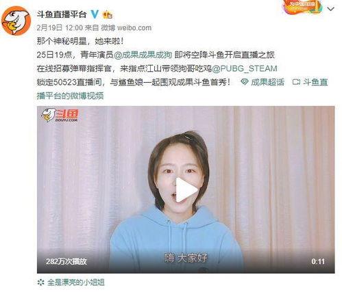 哪个明星网红玩吃鸡,吃鸡战场上的绝地求生