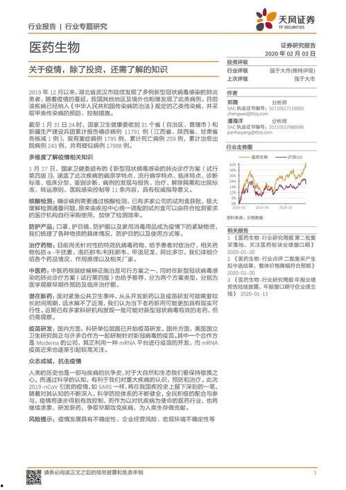 今日瓜州最新疫情报告,多举措防控，疫情形势持续向好