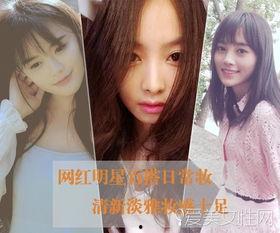 明星网红定妆照片女装,网红明星定妆照中的时尚女装演绎