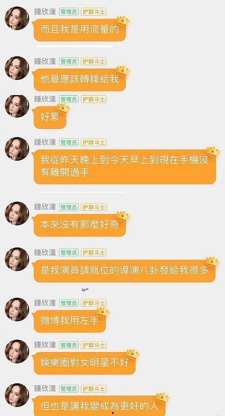今日头条最近吃瓜事件真相,真相大白，网友热议