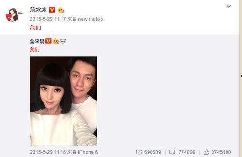 关于明星网红爱情文案素材