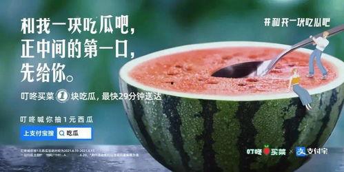 今日吃瓜文案搞笑,吃瓜群众笑不活了！