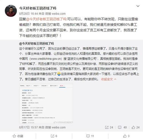 今日速报吃瓜总结,娱乐圈热点事件大盘点