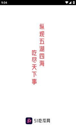 51今日吃瓜群众爆料,揭秘娱乐圈最新热点事件