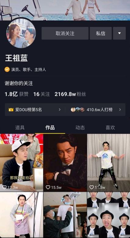 假冒明星网红直播带货,虚假宣传、诱导消费背后的真相