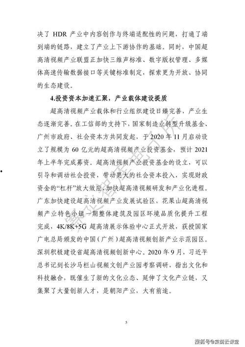 明星网红压腿视频素材高清,高清视频教你轻松拉伸