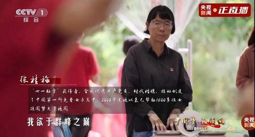 国庆在广州的明星网红,广州网红明星共庆盛世华诞”