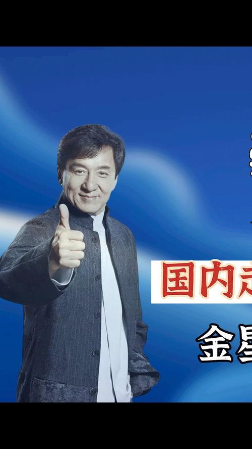 为什么明星网红可以从政,跨界融合背后的社会思考