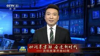 丽水今日热瓜新闻联播回放,新闻联播回放聚焦热点事件
