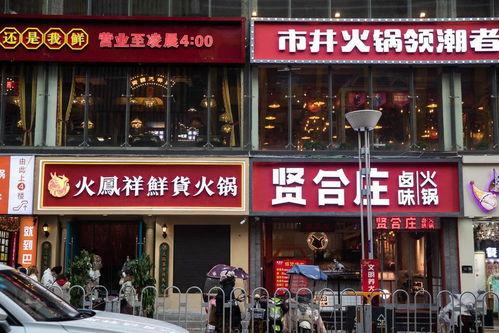 醴陵明星网红店在哪里,明星网红店一网打尽