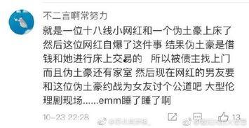 丽水今日热瓜事件始末视频,揭秘背后真相与网络舆论风暴