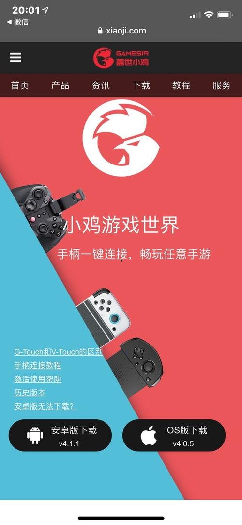 明星网红跳伞图片真实版,明星网红真实跳伞瞬间揭秘