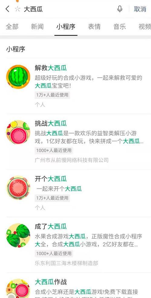 51今日必吃大瓜fun入口,揭秘娱乐圈最新热点事件