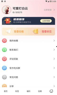 今日吃瓜每日更新免费,新鲜热辣，每日免费更新，揭秘娱乐圈幕后故事