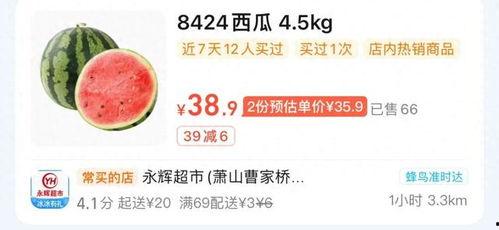 今日瓜价最新行情包头,今日瓜价波动，新鲜资讯一览”