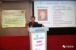 今日瓜报福建省立医院潘小杰,福建省立医院风云人物背后的故事