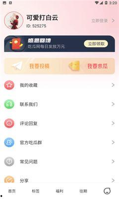 今日看料每日一瓜网站,今日看料每日一瓜，热点事件大盘点