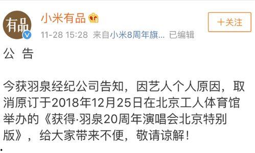今日吃瓜24小时直播,揭秘娱乐圈幕后故事，带你领略明星真实生活