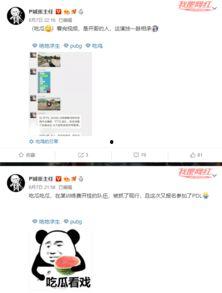 吃瓜今日爆料最新视频在线观看,最新视频在线观看，揭秘娱乐圈幕后真相！
