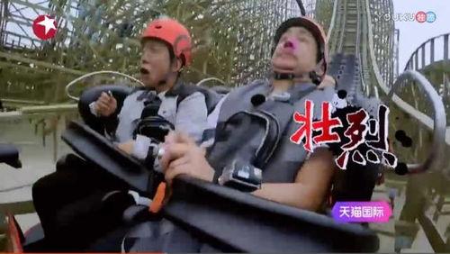 明星网红玩游乐场,嗨翻游乐场现场