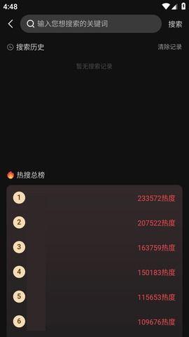 每日黑瓜吃料网今日更新,揭秘今日热点事件，吃料网新鲜资讯速递