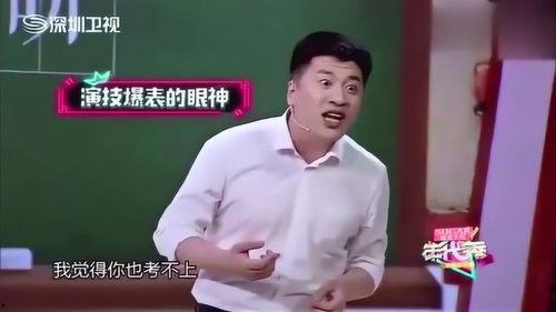张雪峰明星网红是谁,揭秘网红明星背后的教育情怀