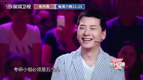 张雪峰明星网红是谁,揭秘网红明星背后的教育情怀