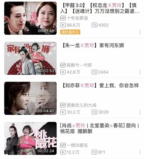 明星网红谈朋友怎么谈,揭秘高颜值情侣的甜蜜谈情术