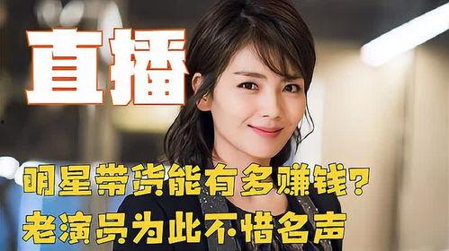 现在明星网红挣钱太多了,明星网红收入畸高现象解析