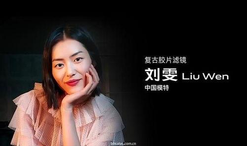 遥望x27明星网红,明星网红的璀璨星光之旅