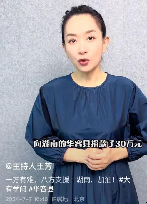 有哪些明星网红捐助上海,明星网红助力上海抗疫捐助纪实