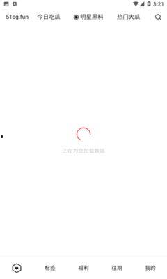 51吃瓜今日吃瓜在线观看,今日热门吃瓜在线观看，揭秘娱乐圈最新动态
