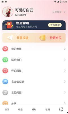 51吃瓜今日吃瓜在线观看,今日热门吃瓜在线观看，揭秘娱乐圈最新动态